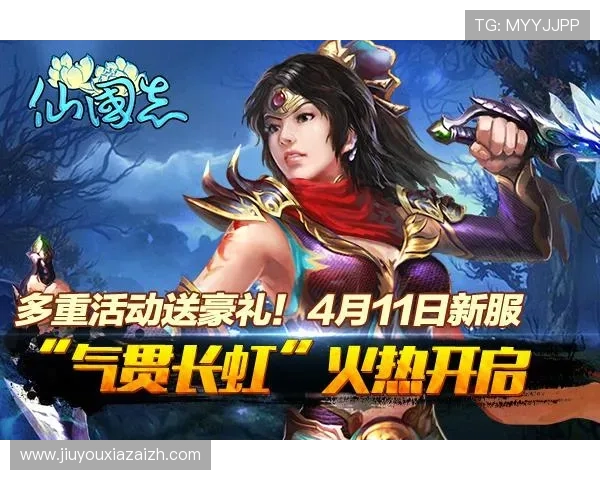 九游在线官网下载苹果应用,畅享优质游戏体验与最新优惠活动 九游在线官网下载苹果应用,畅享优质游戏体验与最新优惠活动