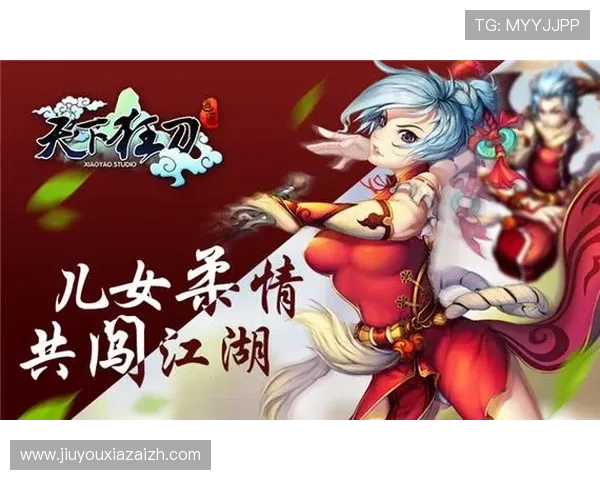 九游娱乐国际官网入口：官方授权正规平台，提供丰富多样的游戏选择与优质服务