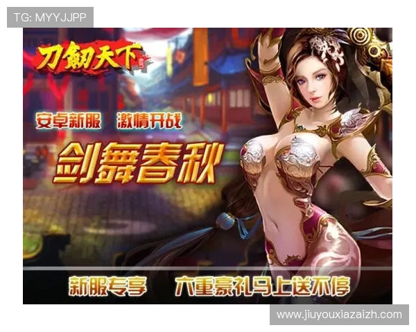 J9九游会游戏官网最新版本下载与安全保障指南，帮助玩家轻松畅玩游戏体验提升