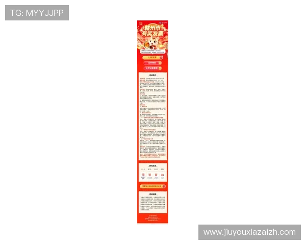 九游二八杠最新赛事资讯，参与线上比赛赢取丰厚奖金与荣誉