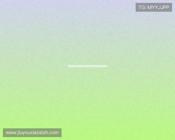 九游娱乐手机版客服全天在线，解决你的游戏问题与技术难题