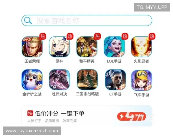 九游手游交易平台丰富的游戏资源，满足不同玩家的多样需求