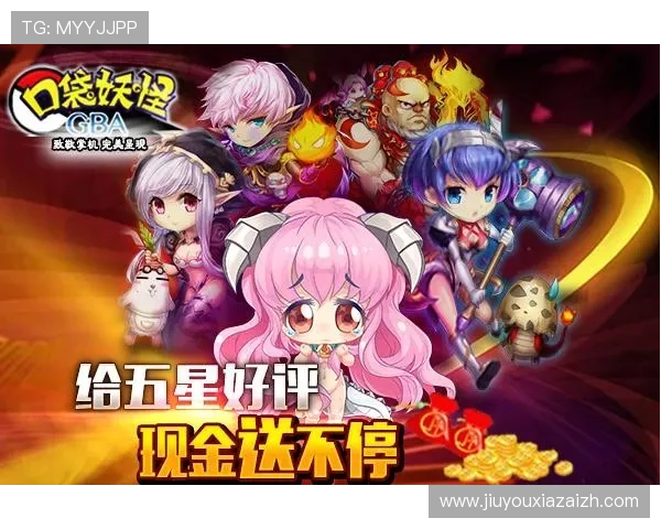 九游最新版本官网帮助用户解决升级过程中常见问题 九游最新版本官网帮助用户解决升级过程中常见问题