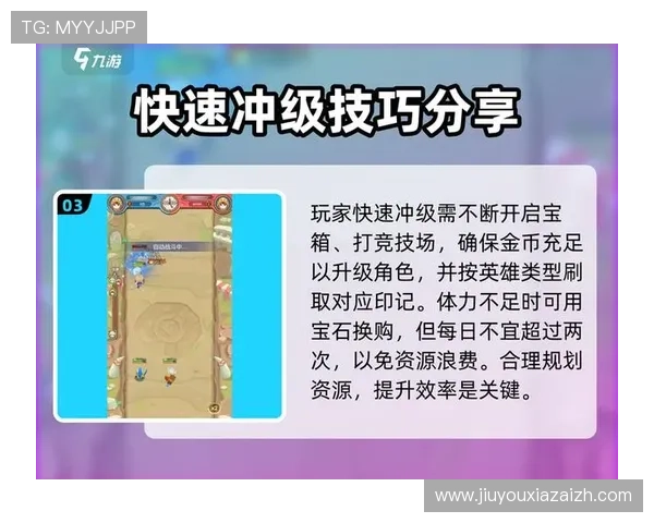 九游登录设备查询功能介绍及使用技巧,确保账号安全的实用指南 九游登录设备查询功能介绍及使用技巧,确保账号安全的实用指南