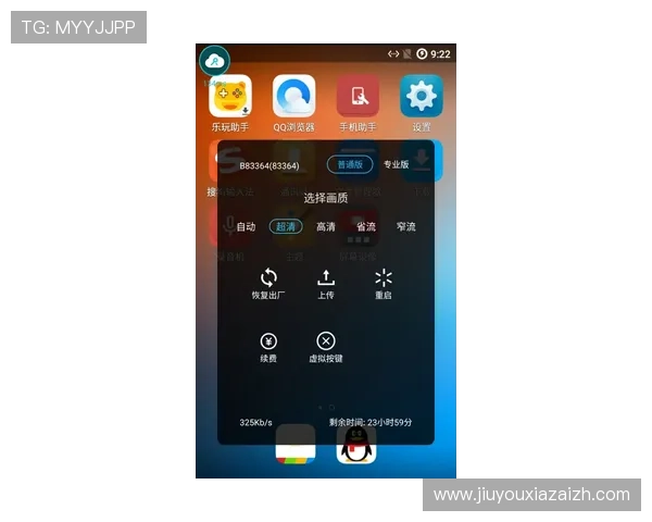 九游社区网页版登录入口多设备登录支持,轻松实现手机、电脑同步登录体验 九游社区网页版登录入口多设备登录支持,轻松实现手机、电脑同步登录体验
