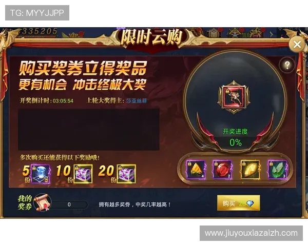 九游网页游戏平台最新活动优惠信息全面解析助你轻松领取福利 九游网页游戏平台最新活动优惠信息全面解析助你轻松领取福利