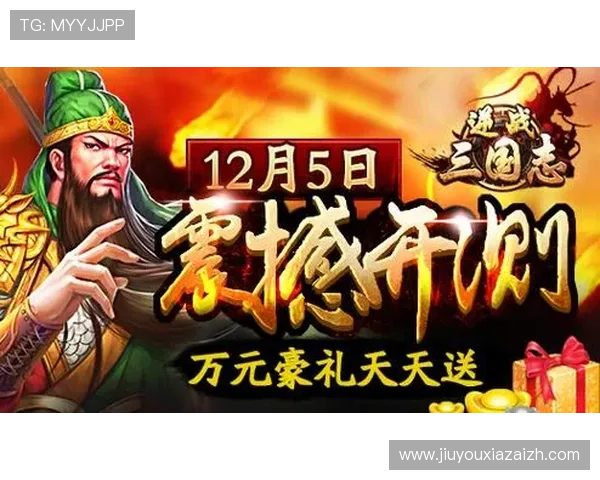九游数字站助力游戏开发者实现品牌推广与用户增长策略 九游数字站助力游戏开发者实现品牌推广与用户增长策略