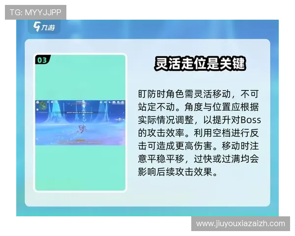 九游游中心hd大全游戏攻略与技巧，助你轻松通关热门手游提升战斗力