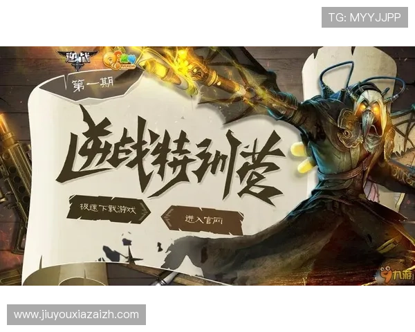 九游网官网登录入口安全登录方法,保障您的账号信息安全与游戏体验 九游网官网登录入口安全登录方法,保障您的账号信息安全与游戏体验
