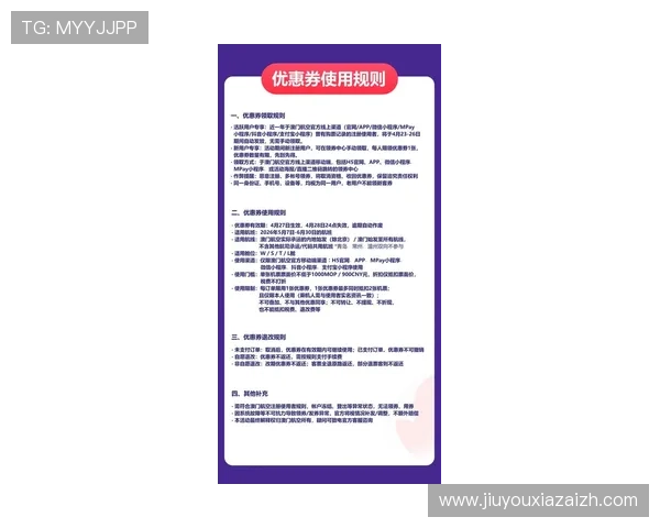 9游平台的最新优惠活动介绍，帮助玩家享受更多福利与折扣