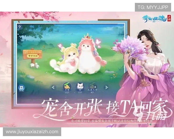 九游游戏网官网首页提供丰富的游戏下载资源与最新游戏资讯助你轻松开启游戏新体验