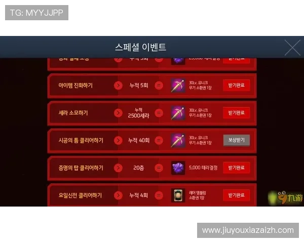 九游网页版登录入口安全性分析与使用技巧，保障玩家账号信息安全与顺畅体验