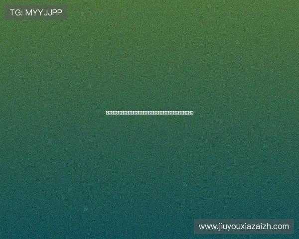 深度解析德州扑克真人版全站登录在世界杯期间的用户体验与体育娱乐融合方案 深度解析德州扑克真人版全站登录在世界杯期间的用户体验与体育娱乐融合方案